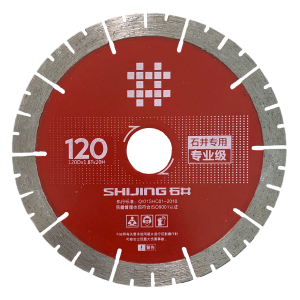 Диск алмазный Shijing 120x20