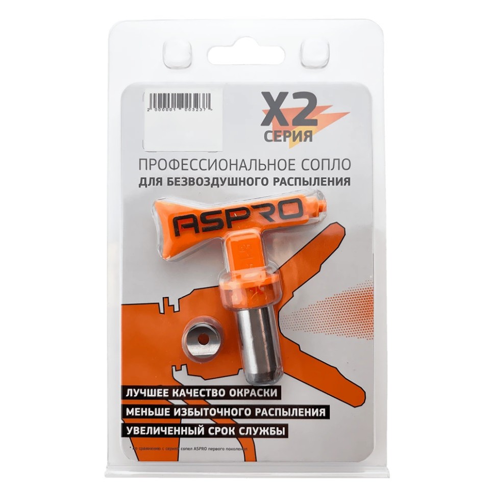 СОПЛО ASPRO X2 СЕРИЯ (SERIES) №229