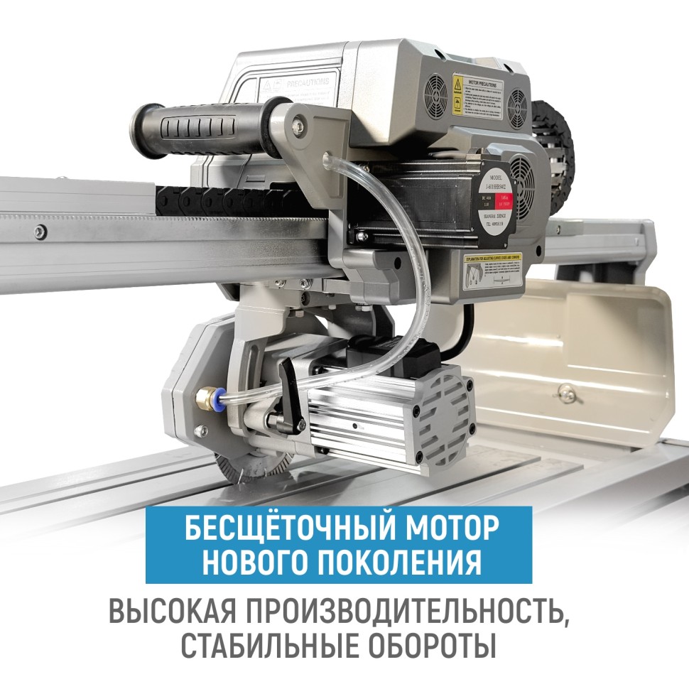 Бесщеточный плиткорез WANDELI QL-ZD-1200 4500Вт