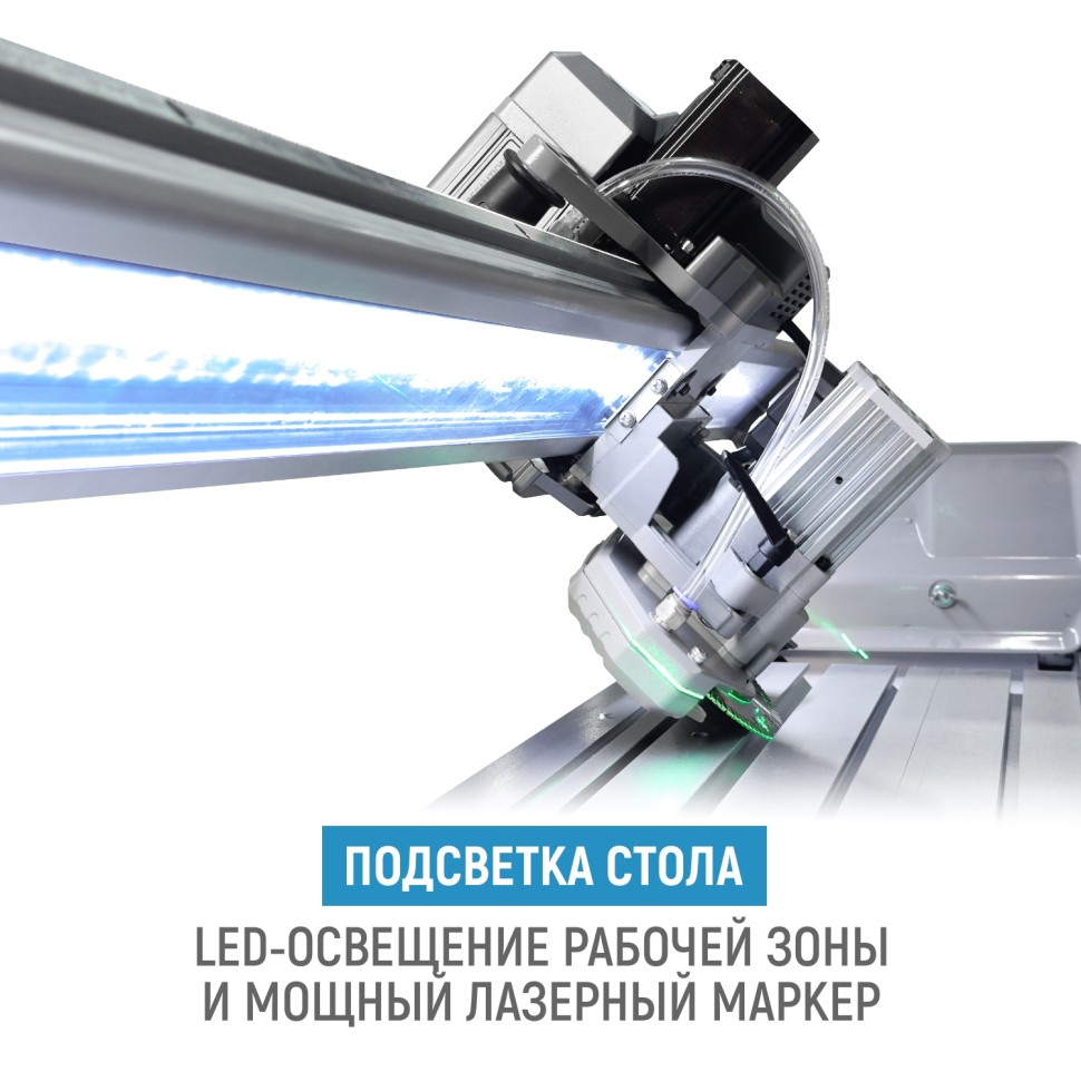 Бесщеточный плиткорез WANDELI QLZ-ZD-1800 4500Вт  