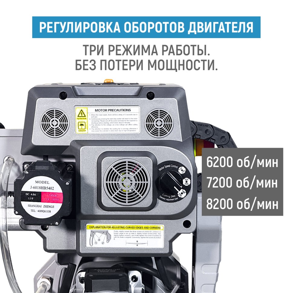 Бесщеточный плиткорез WANDELI QLZ-ZD-1800 4500Вт  с регулировкой оборотов