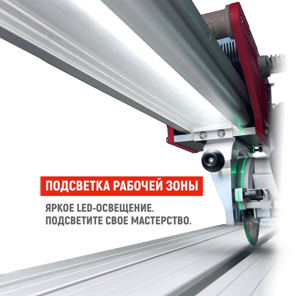 Бесщеточный плиткорез REINTILER RT-ZD-1200 4500Вт с автоматикой