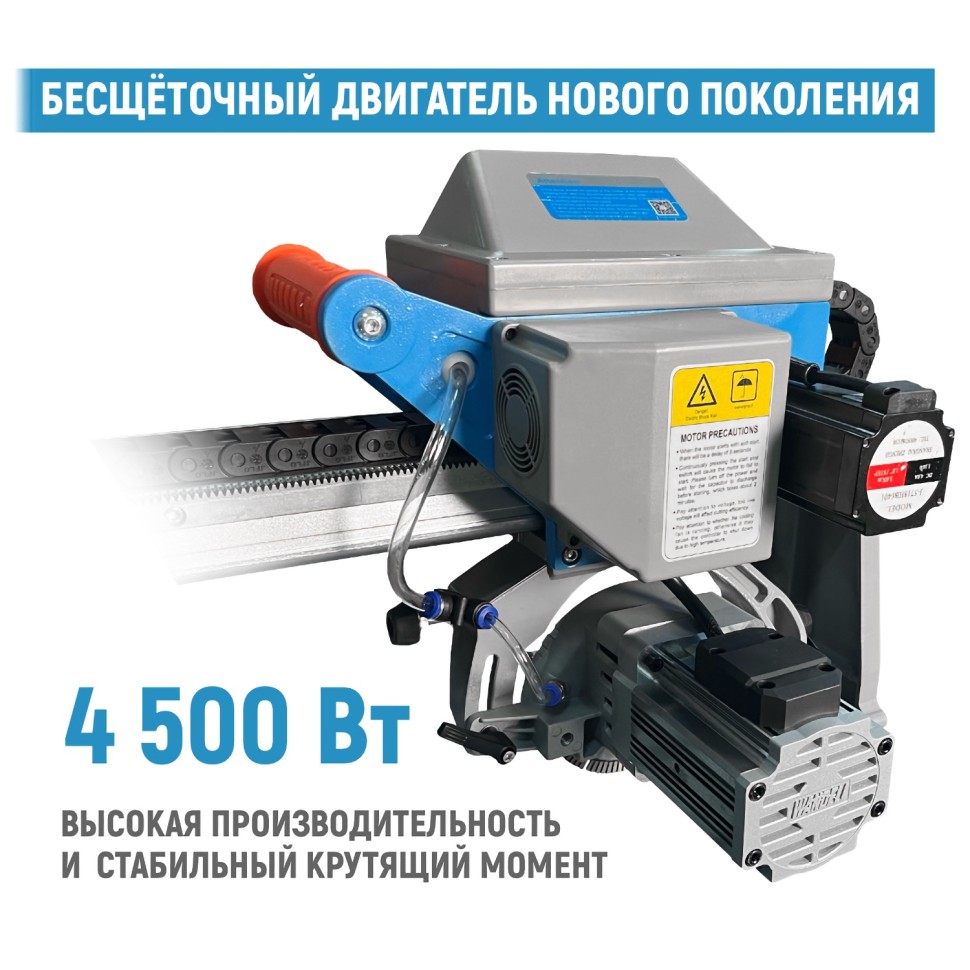 Бесщеточный плиткорез Wandeli QXZ-ZD-2460 4500Вт с автоматикой