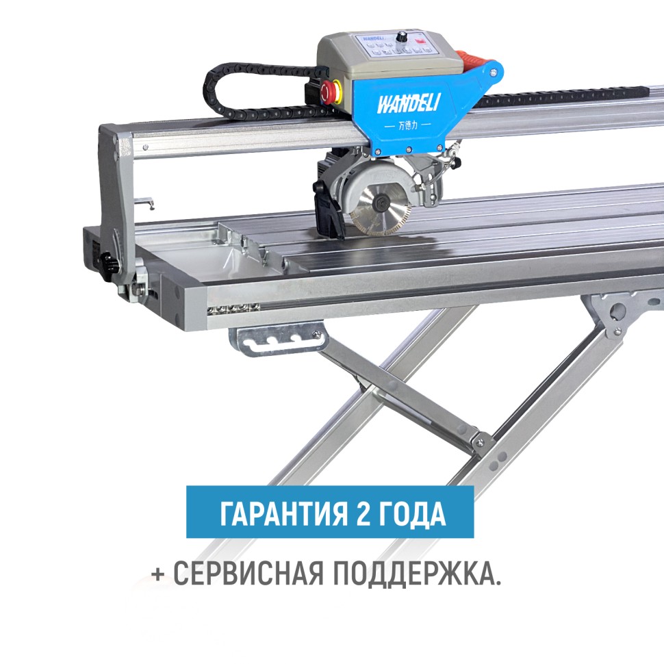 Бесщеточный плиткорез WANDELI QX-ZD-1200 4500Вт с регулировкой оборотов