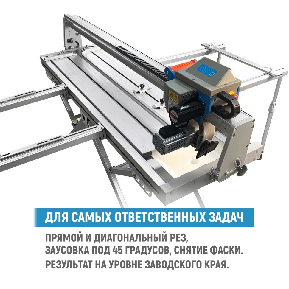 Бесщеточный плиткорез WANDELI QX-ZD-1200 4500Вт с автоматикой