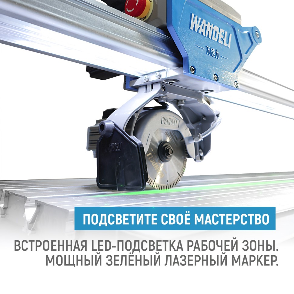 Бесщеточный плиткорез WANDELI QXZ-ZD-1800 4500Вт с регулировкой оборотов