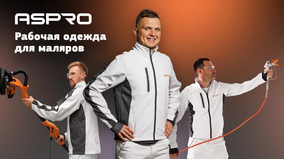 Рабочая куртка (XXL/54) ASPRO
